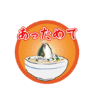 謹賀新年寒ブリ（香川県出身鰤23弾）（個別スタンプ：4）