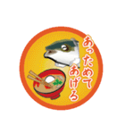 謹賀新年寒ブリ（香川県出身鰤23弾）（個別スタンプ：5）