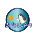 謹賀新年寒ブリ（香川県出身鰤23弾）（個別スタンプ：33）