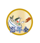 謹賀新年寒ブリ（香川県出身鰤23弾）（個別スタンプ：34）