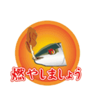 謹賀新年寒ブリ（香川県出身鰤23弾）（個別スタンプ：38）