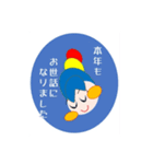 3色団子の婦人部♪（個別スタンプ：3）