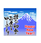 富士山の年末年始ごあいさつ（個別スタンプ：5）