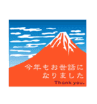 富士山の年末年始ごあいさつ（個別スタンプ：21）