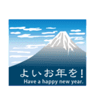富士山の年末年始ごあいさつ（個別スタンプ：23）