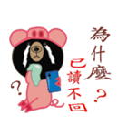 台湾ブラックベア - 豚の年（個別スタンプ：8）