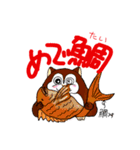 モンガ君の冬スタンプ～年末年始編～（個別スタンプ：5）