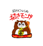モンガ君の冬スタンプ～年末年始編～（個別スタンプ：7）