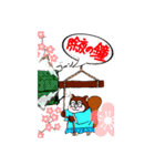 モンガ君の冬スタンプ～年末年始編～（個別スタンプ：9）