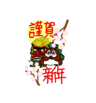 モンガ君の冬スタンプ～年末年始編～（個別スタンプ：11）