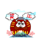 モンガ君の冬スタンプ～年末年始編～（個別スタンプ：12）