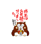 モンガ君の冬スタンプ～年末年始編～（個別スタンプ：13）