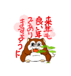 モンガ君の冬スタンプ～年末年始編～（個別スタンプ：14）