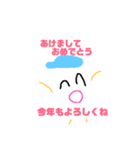 米球くん2（個別スタンプ：3）