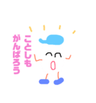 米球くん2（個別スタンプ：4）
