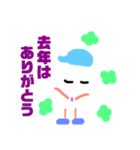米球くん2（個別スタンプ：5）