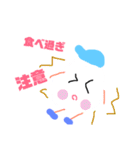 米球くん2（個別スタンプ：7）