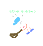 米球くん2（個別スタンプ：13）