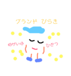 米球くん2（個別スタンプ：15）