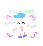 米球くん2（個別スタンプ：16）