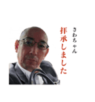 SUM_Members（個別スタンプ：1）