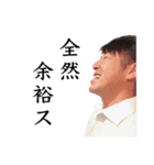 SUM_Members（個別スタンプ：3）