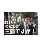SUM_Members（個別スタンプ：6）
