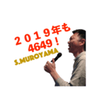 SUM_Members（個別スタンプ：8）
