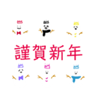 HAPPY NEW YEAR！激ゆる雪だるま（個別スタンプ：1）