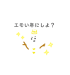 HAPPY NEW YEAR！激ゆる雪だるま（個別スタンプ：10）
