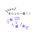 HAPPY NEW YEAR！激ゆる雪だるま（個別スタンプ：11）