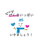 HAPPY NEW YEAR！激ゆる雪だるま（個別スタンプ：12）