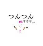 HAPPY NEW YEAR！激ゆる雪だるま（個別スタンプ：13）