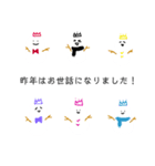 HAPPY NEW YEAR！激ゆる雪だるま（個別スタンプ：15）