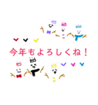 HAPPY NEW YEAR！激ゆる雪だるま（個別スタンプ：16）