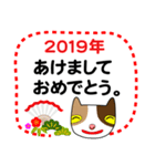 2019年、三毛猫の年末年始のご挨拶（個別スタンプ：1）