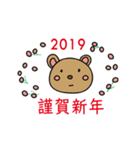 アイスクリームドッグ謹賀新年（個別スタンプ：4）