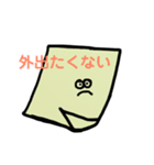 お正月の紙。（個別スタンプ：3）