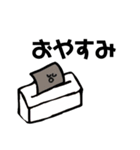 お正月の紙。（個別スタンプ：7）