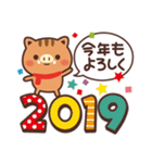 イノシシさんのお正月スタンプ☆2019（個別スタンプ：8）