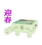 2019新年・年賀（個別スタンプ：16）