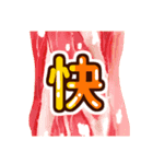 長い豚肉新年スタンプ (日本)（個別スタンプ：13）
