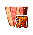 長い豚肉新年スタンプ (日本)（個別スタンプ：35）