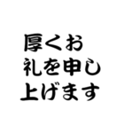 年末年始, ワードのみ（個別スタンプ：5）