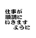 年末年始, ワードのみ（個別スタンプ：17）