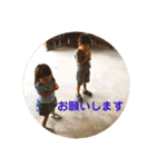 はる＆おとII（個別スタンプ：12）