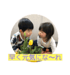はる＆おとII（個別スタンプ：15）
