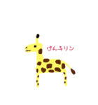 どこかで使える(zoo)ぞー（個別スタンプ：1）