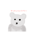 どこかで使える(zoo)ぞー（個別スタンプ：7）