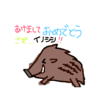 どこかで使える(zoo)ぞー（個別スタンプ：8）